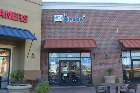 Restaurants Channel Islands Harbor Anaba Inc Restaurant Serving Sushi And Anese Dining In Channel Islands Harbor